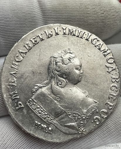 1 рубль 1743 года ММД "Московский тип". Край корсажа V-образный (Россия, Елизавета) Разновидность: Край корсажа V-образный