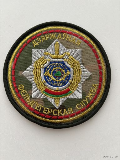 Шеврон 5
