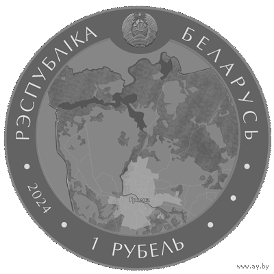 1 рубль 2024 - Августовский канал