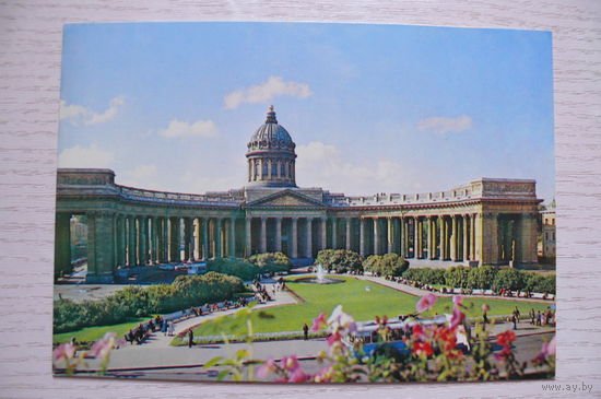 Ленинград. Музей истории религии и атеизма; 1979, чистая.