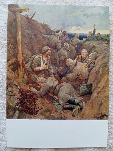 1958. Серов. Декрет о мире