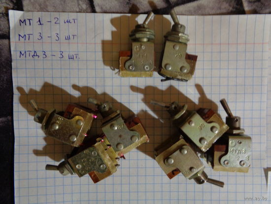 Тумблера (одним лотом)