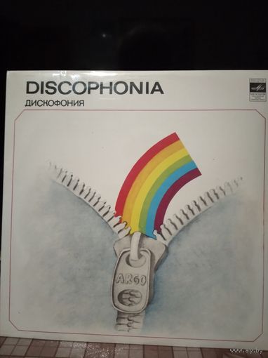 Арго. Дискофония.