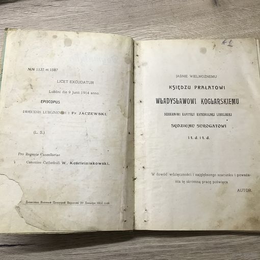 Догматыка католицка. 1915г.