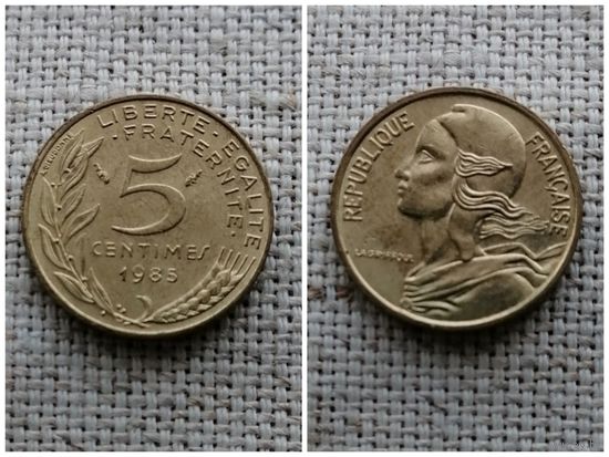 Франция 5 сантимов 1985