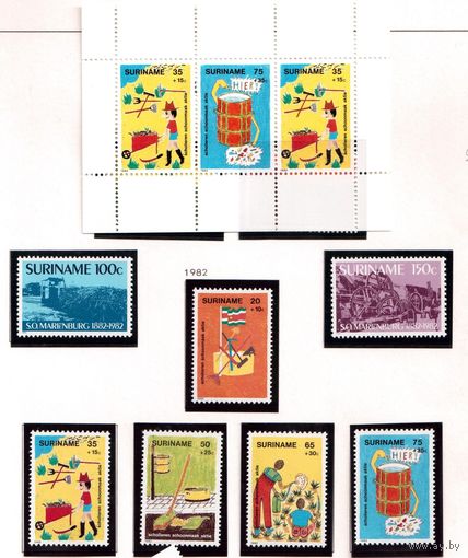 Суринам-1982,(Мих.997-1001,Бл.35) **  ,20% каталога, Детский рисунок
