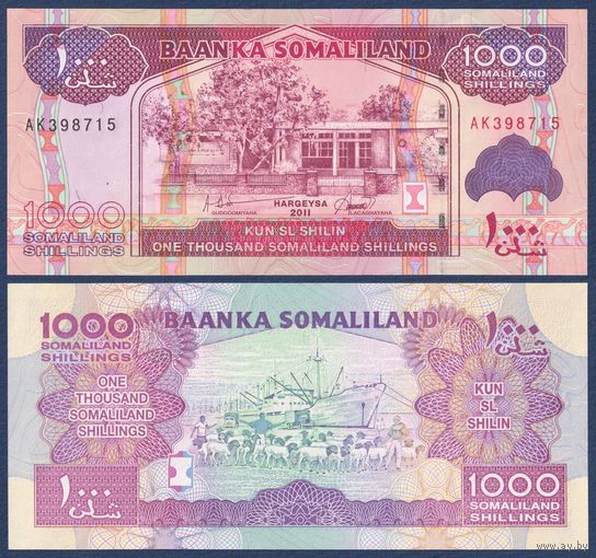 Сомалиленд, 1000 шиллингов 2011 г, P-20a (AK, овцы, порт Бербера), UNC
