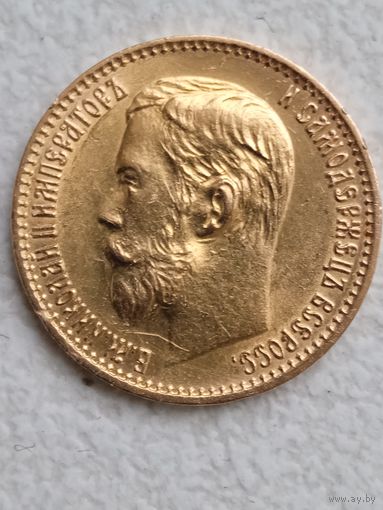 Монета Золотая 1898 г. Николая 2 АГ