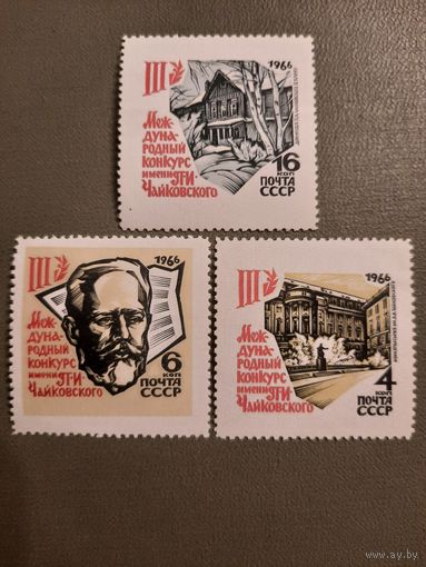 СССР 1966. Третий международгый конкурс имени Чайковского. Полная серия