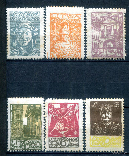 Срединная Литва - 1920-1921г. - 6 марок - полная серия, MH, есть марки с жёлтыми пятнами [Mi 14 A - 19 A]. #1-Li-16-A-2