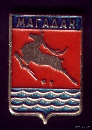Магадан