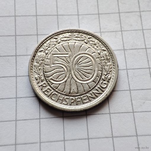 50 пфенингов 1927 г А Веймарская республика.
