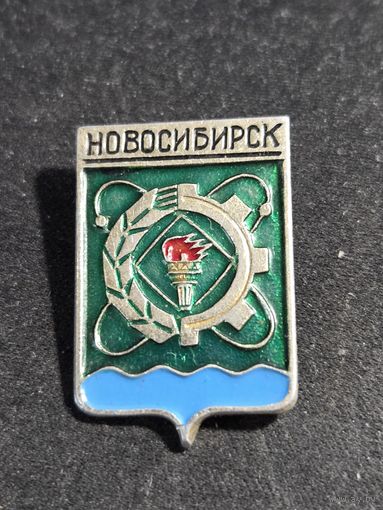 Новосибирск