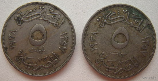 Египет 5 миллим 1938 г. Цена за 1 шт.