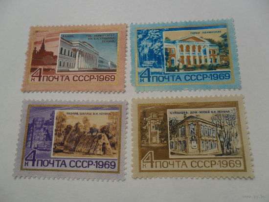 Ленинские места