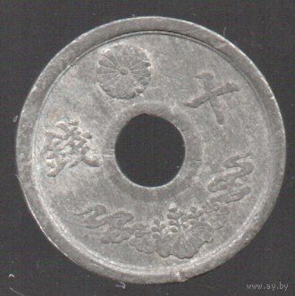 Япония. 10 сенов 1944