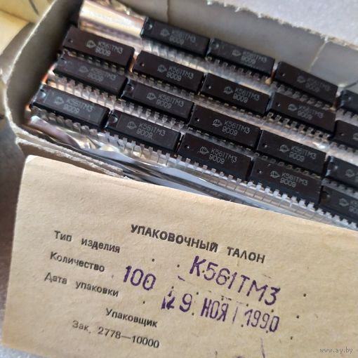 Микросхема К561ТМ3
