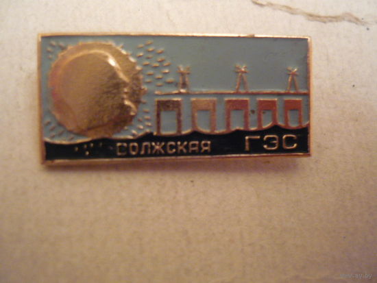 Волжская ГЭС
