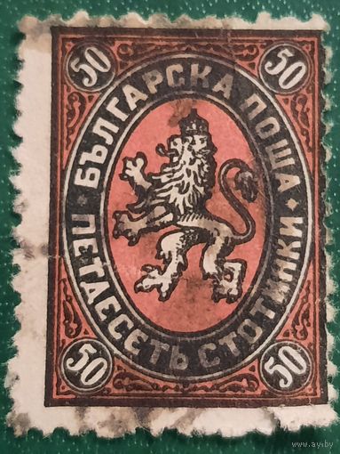 Болгария 1932. Герб. Стандарт