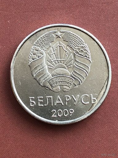 1 рубль 2009 года с браком покрытия