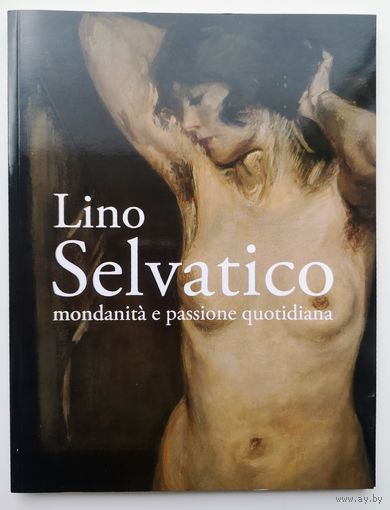 Lino Selvatico