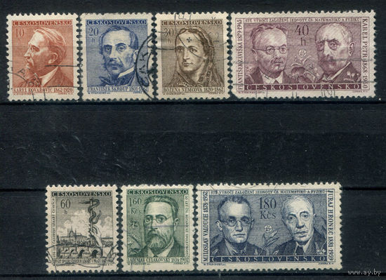 Чехословакия - 1962г. - известные люди - 7 марок - полная серия, гашёные [Mi 1321-1327]. #3-WB-92-KS-6