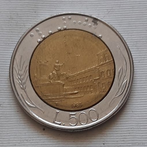 500 лир 1985 г. Италия