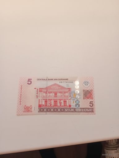 СУРИНАМ 5 гульденов 2012 год