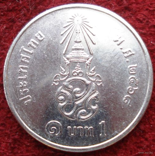 406:  1 бат 2021 Тайланд