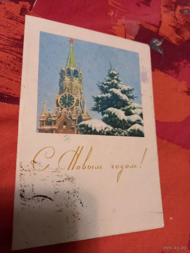 С Новым годом! Соловьев