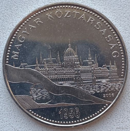 Венгрия 50 форинтов 2006 г. 50 лет венгерской революции 1956 года и восстанию