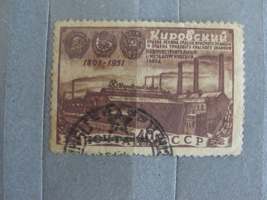 Продажа коллекции с 1 рубля! Почтовые марки СССР РЕДКОСТЬ.