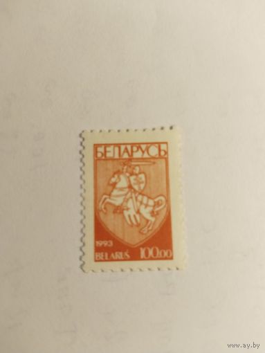РБ  1993
