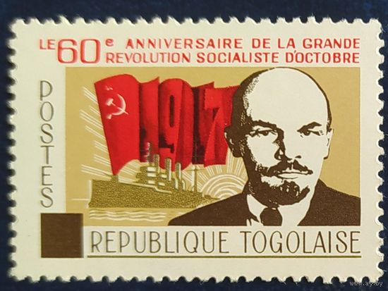 Того 1977 60л революций Ленин.