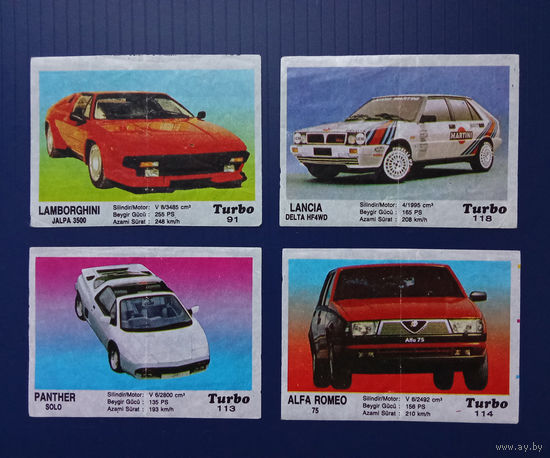 Фантики - вкладыши жвачки Turbo ( Турбо ) номер  91 , 113 , 114 , 118  поштучно