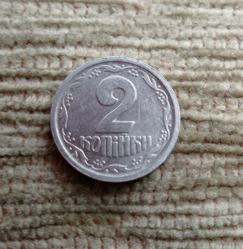 Werty71 Украина 2 копейки 1993