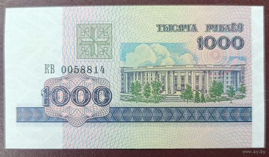 1000 рублей 1998 года, серия КВ - UNC