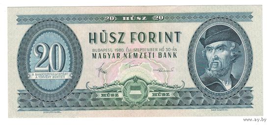 Венгрия 20 форинтов 1980 года. Состояние XF+/аUNC!