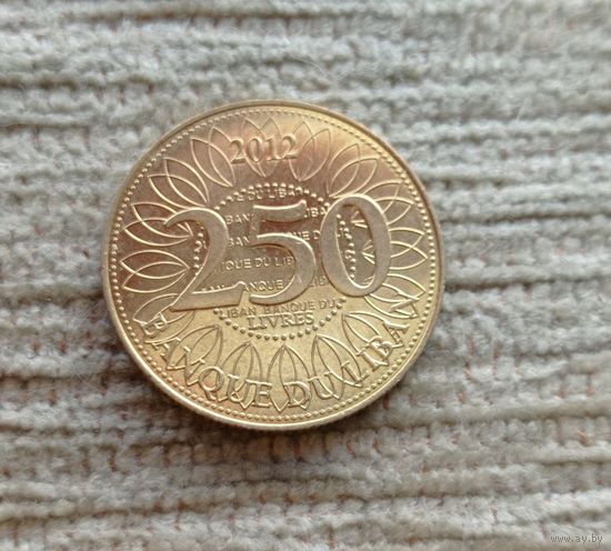 Werty71 Ливан 250 ливров 2012 Ливанский Кедр