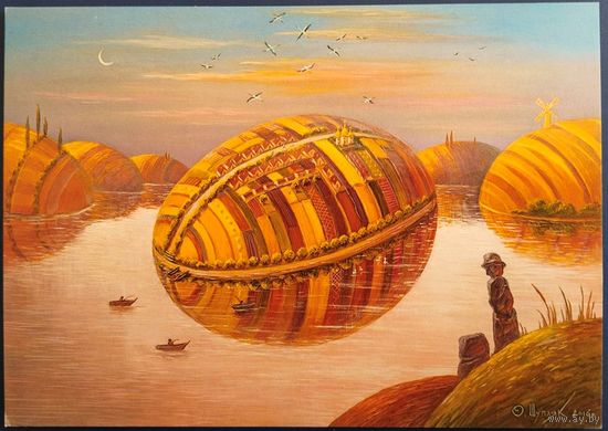 Как будто писанка-село. Худ.О.Шуляк. Украина.