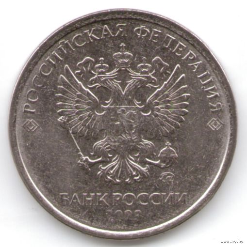 5 рублей 2023 год ММД _мешковой UNC