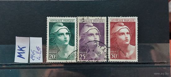ФРАНЦИЯ 1945г. Гаш.