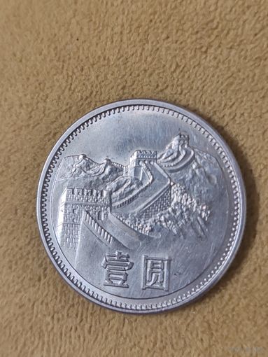 1 юань1981