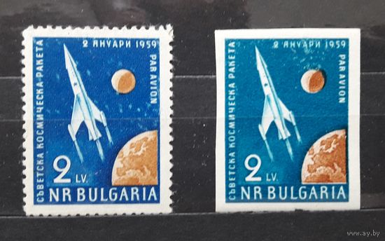 Болгария 1959г. Запуск лунного космического корабля " Луна 1". Серия 2 марки.**.Редкие.