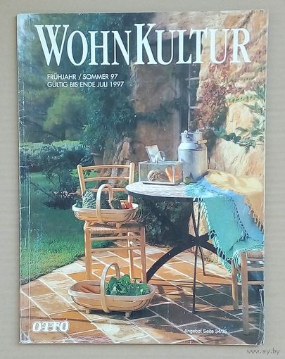 Каталог ОТТО. 1997г.