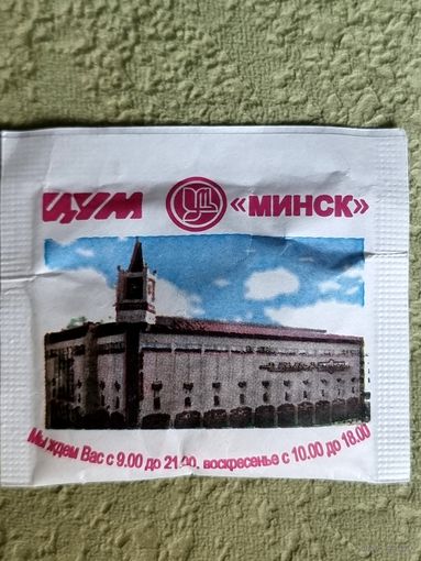 Сахар в пакетике