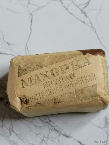 Махорка.
