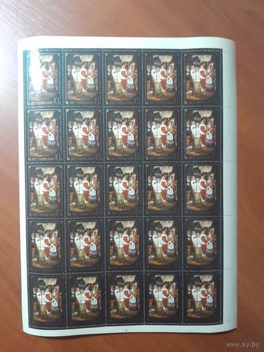 СССР 1977 ЖИВОПИСЬ