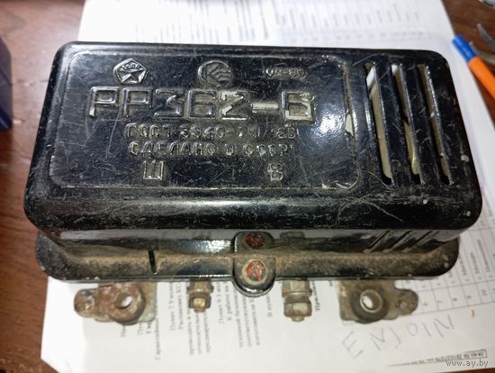 Реле регулятор РР362-6 СССР 1980 года .