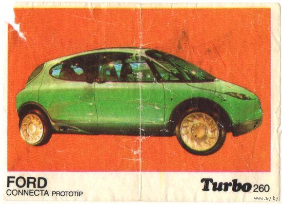 Турбо #260